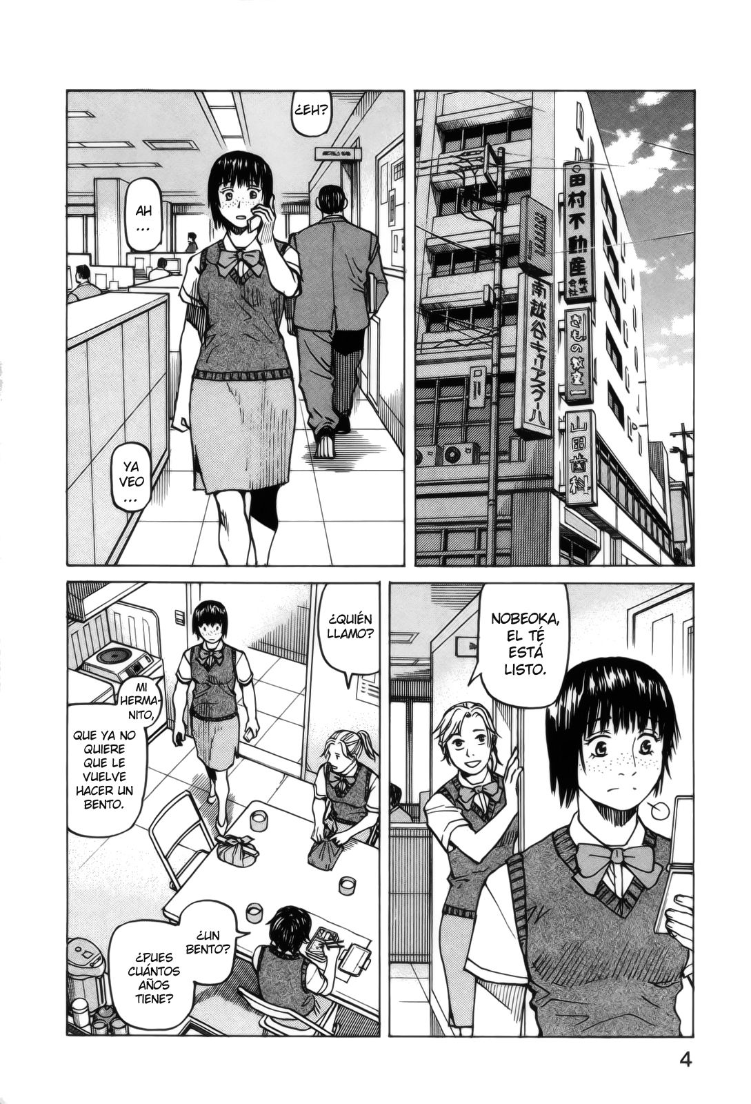 Read All Rounder Meguru ES Manga Online