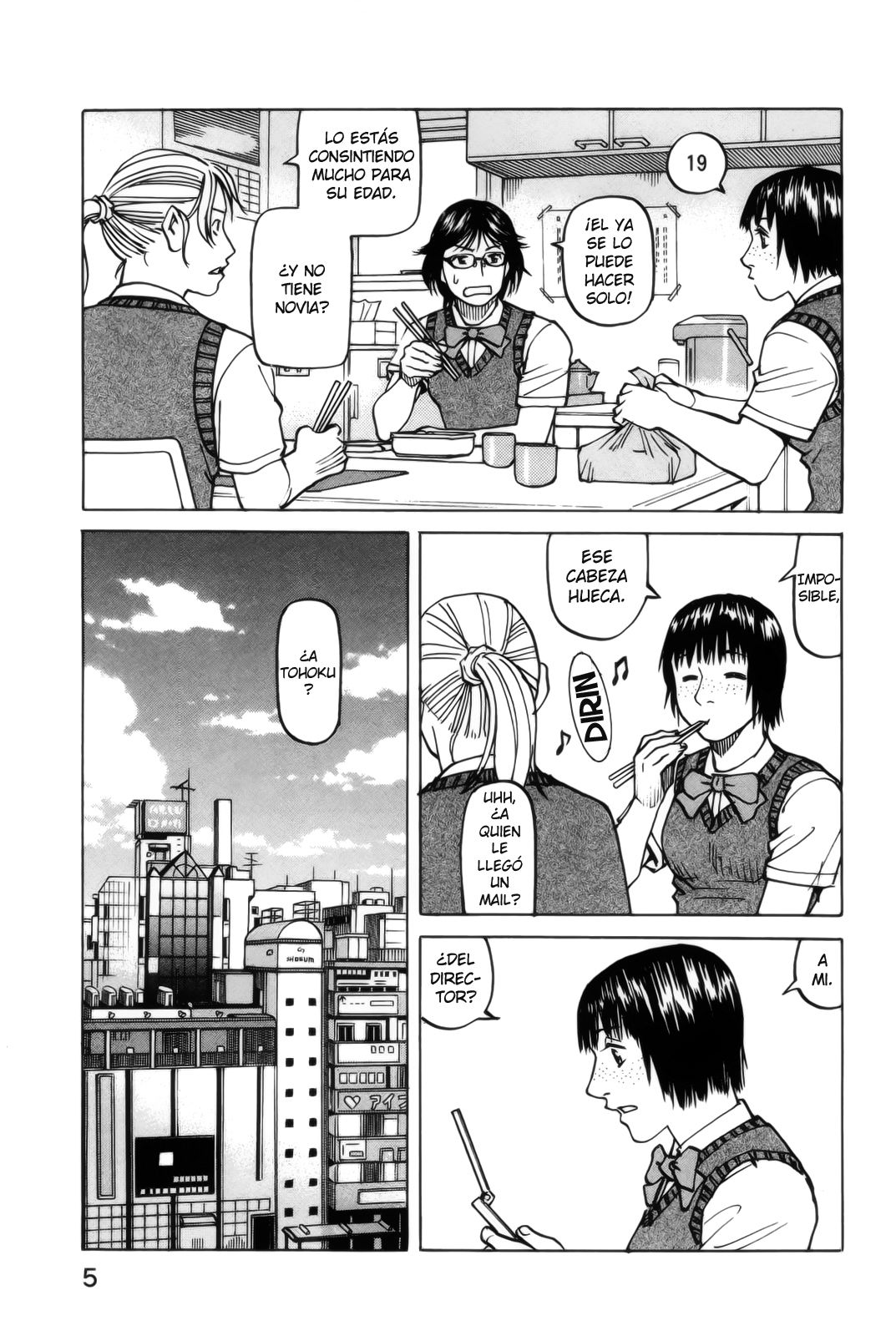 Read All Rounder Meguru ES Manga Online