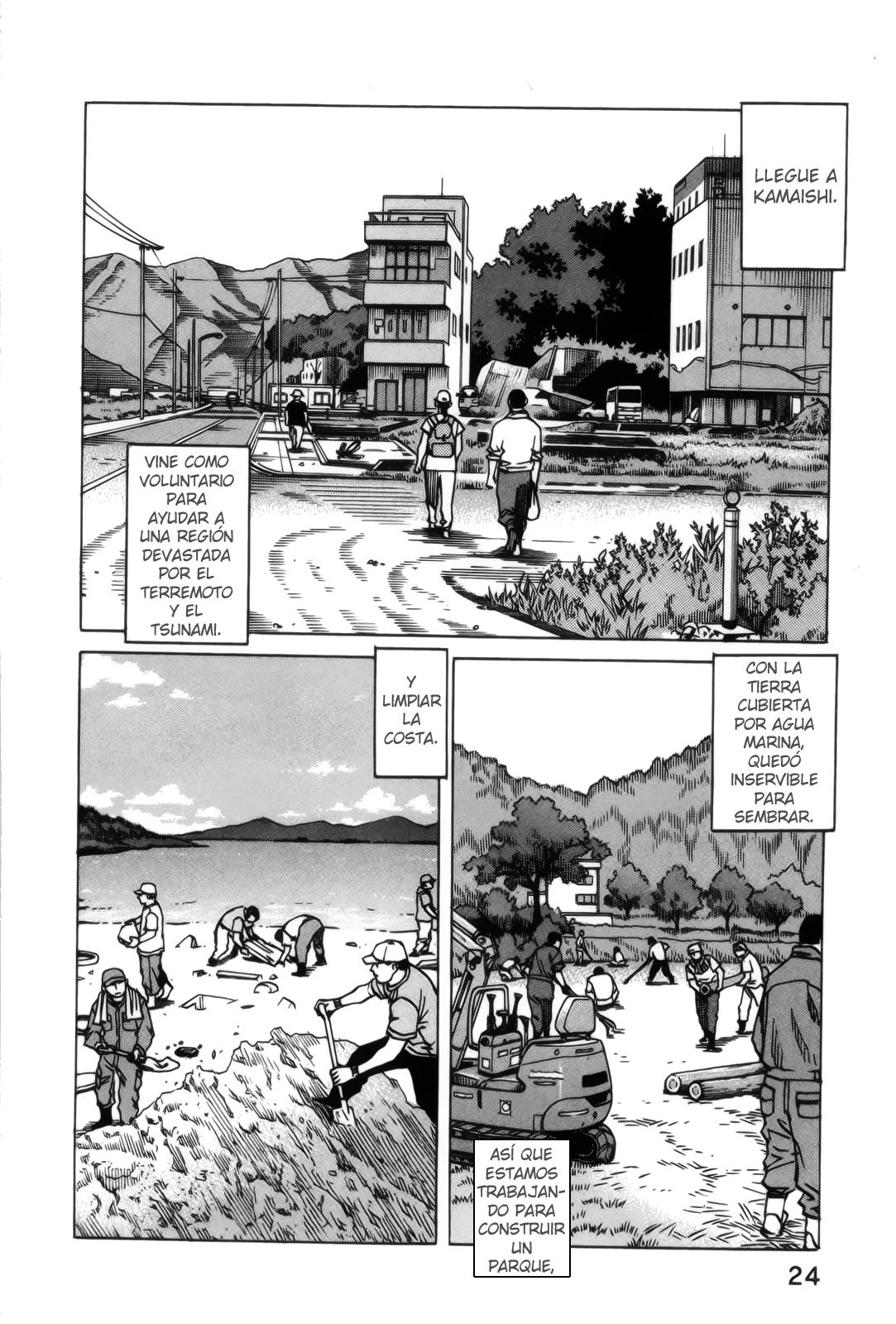Read All Rounder Meguru ES Manga Online