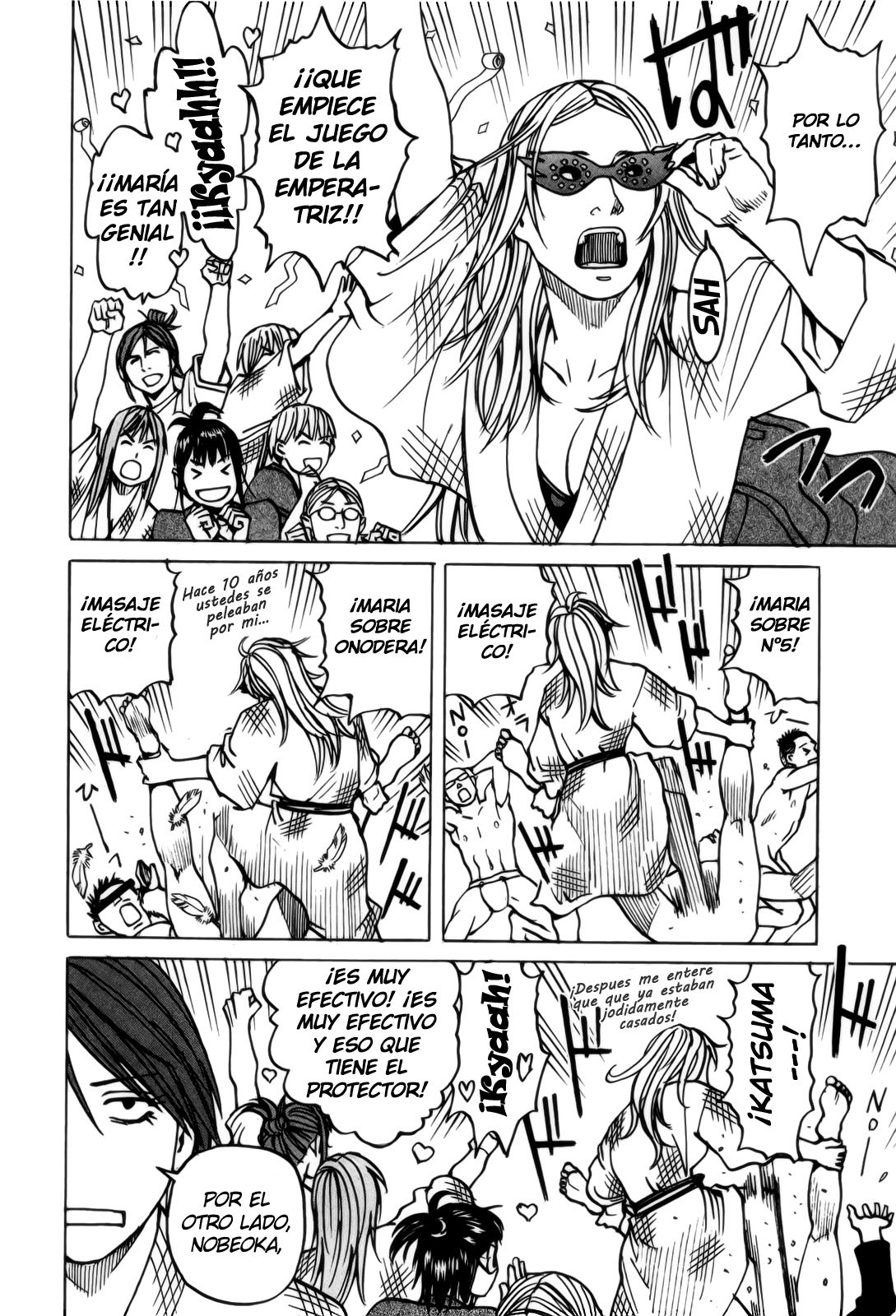 Read All Rounder Meguru ES Manga Online