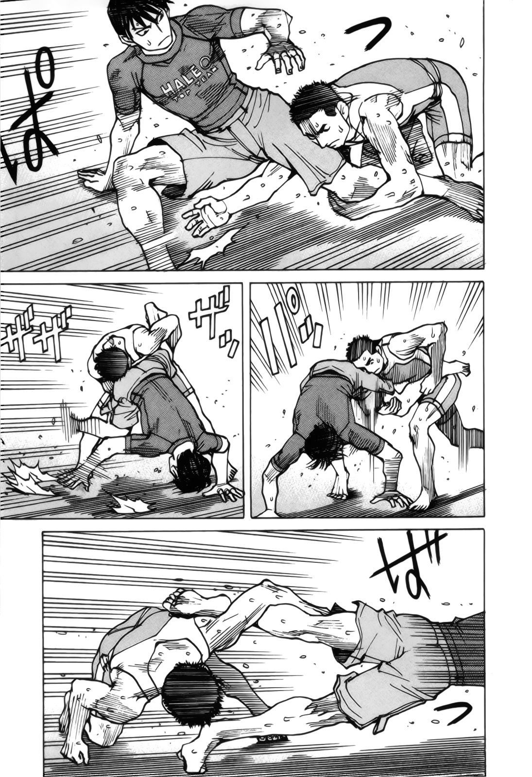 Read All Rounder Meguru ES Manga Online