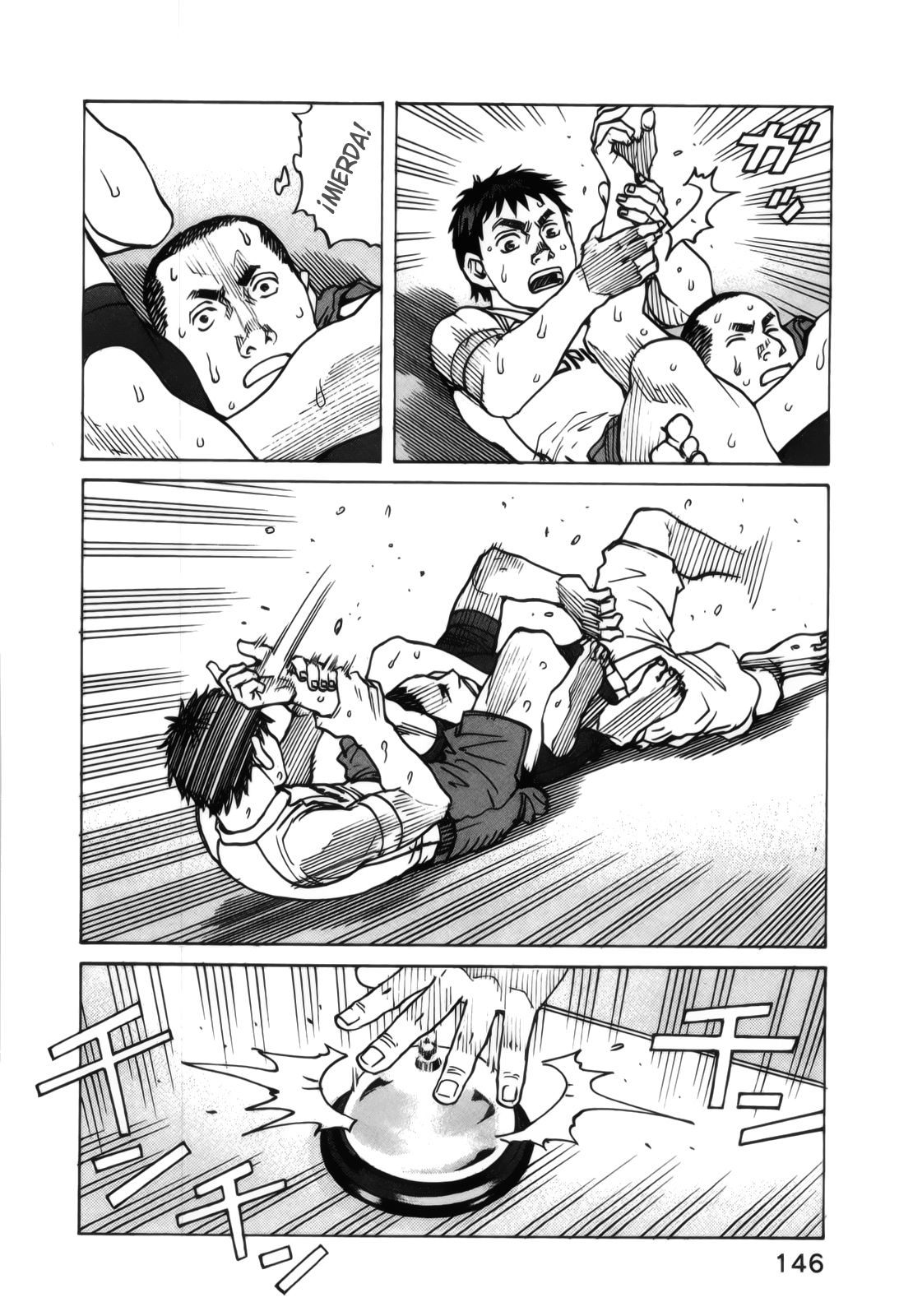 Read All Rounder Meguru ES Manga Online