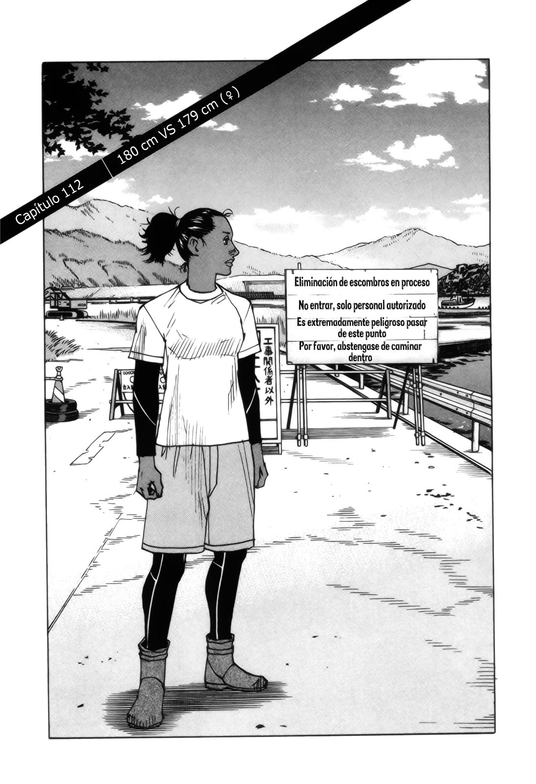 Read All Rounder Meguru ES Manga Online