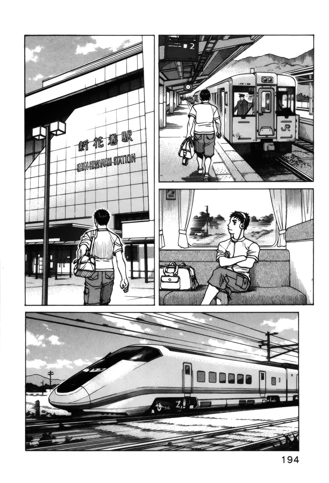 Read All Rounder Meguru ES Manga Online
