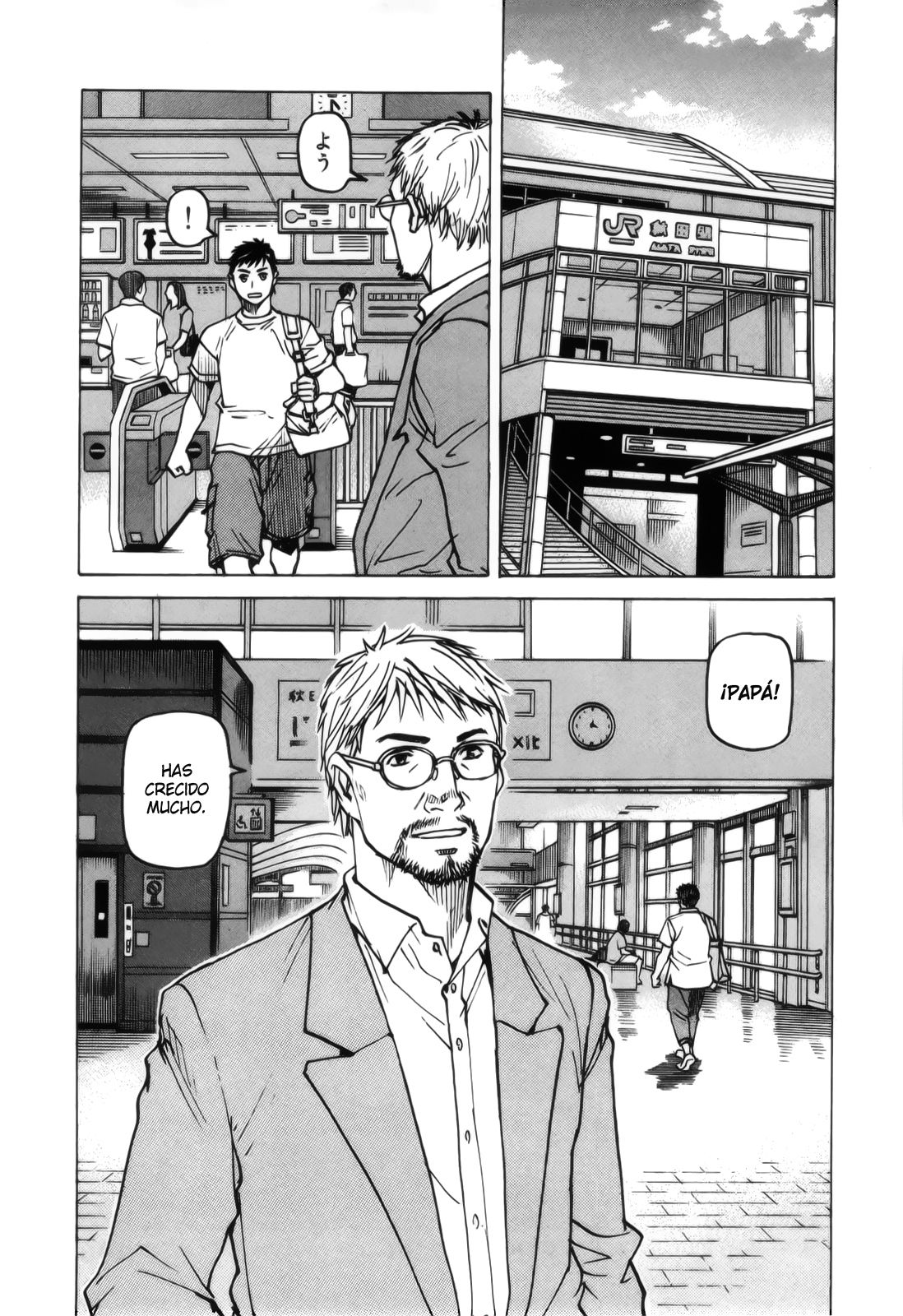 Read All Rounder Meguru ES Manga Online