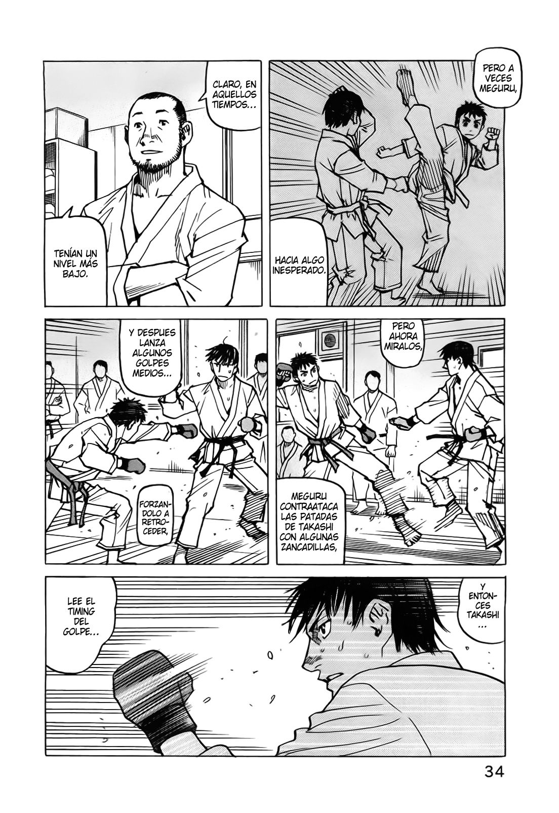 Read All Rounder Meguru ES Manga Online