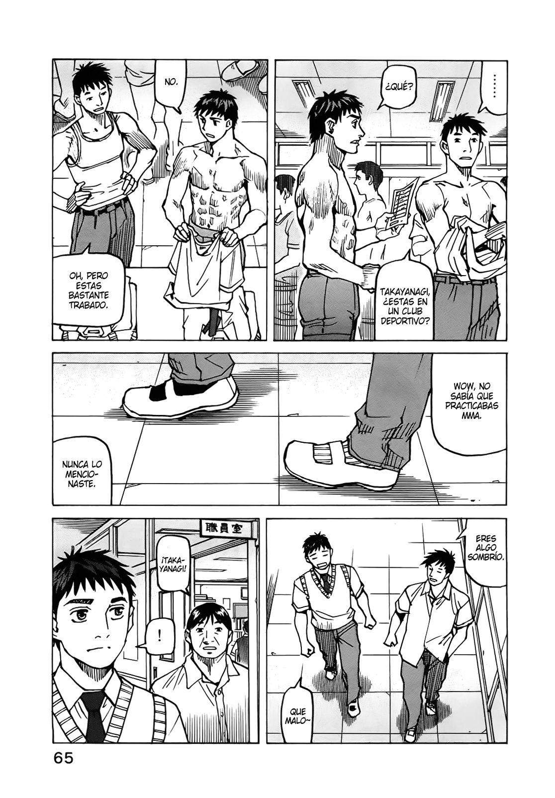 Read All Rounder Meguru ES Manga Online