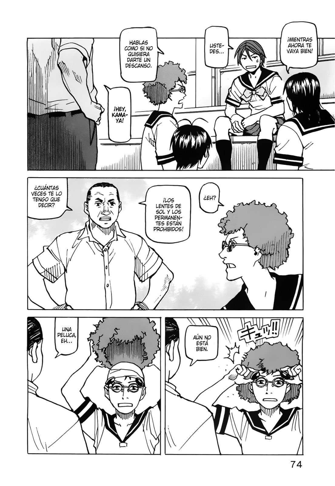 Read All Rounder Meguru ES Manga Online