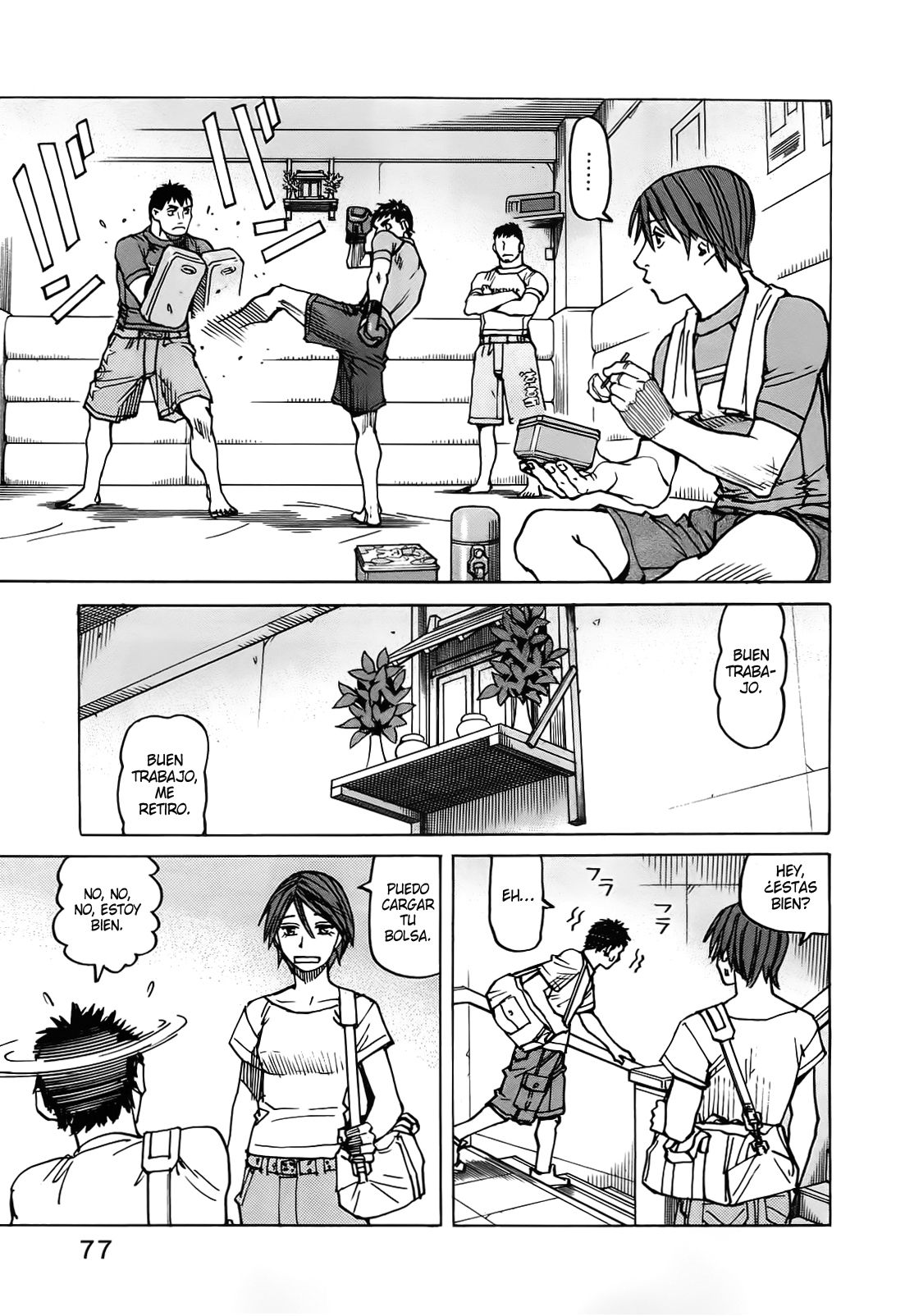 Read All Rounder Meguru ES Manga Online