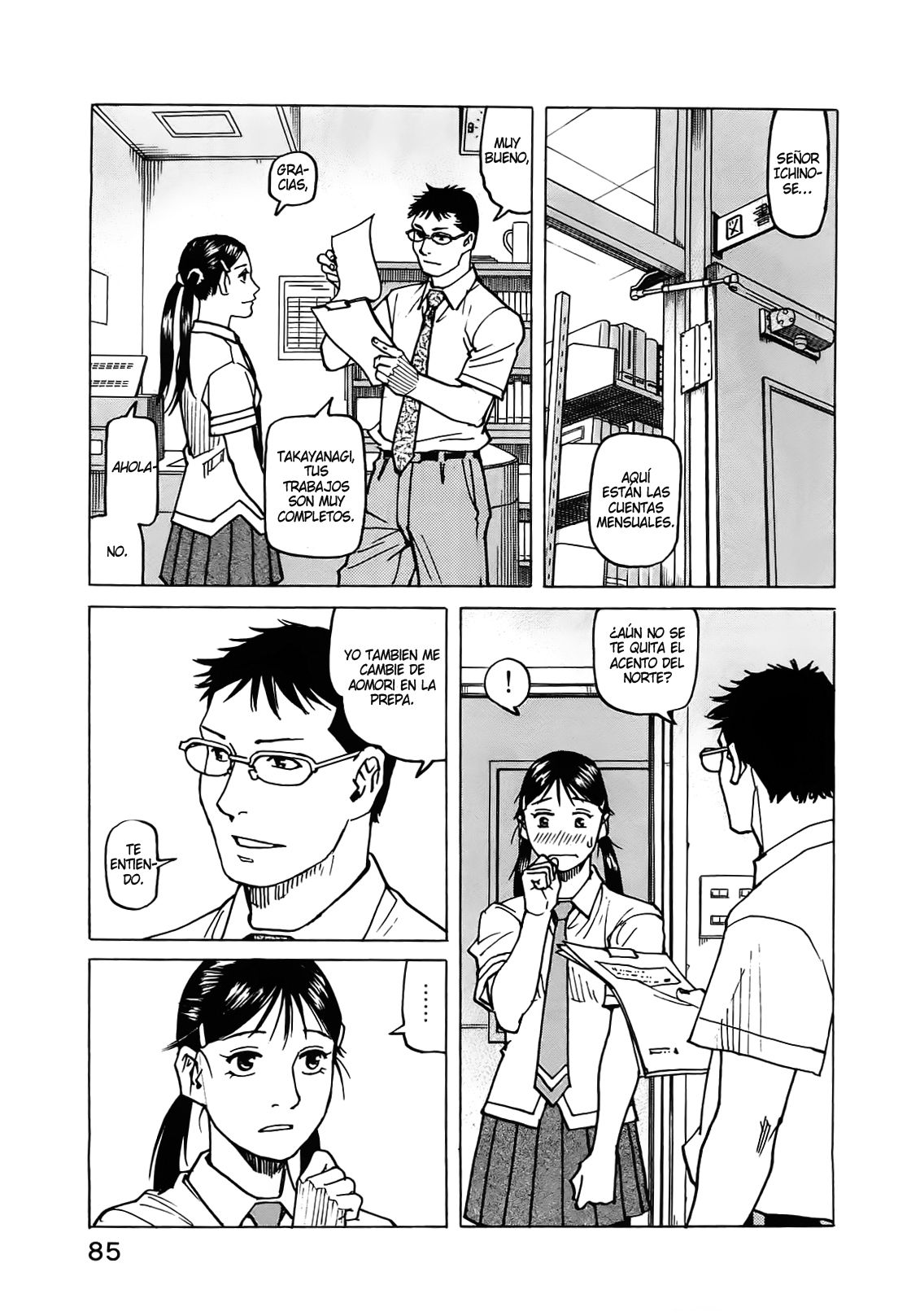 Read All Rounder Meguru ES Manga Online