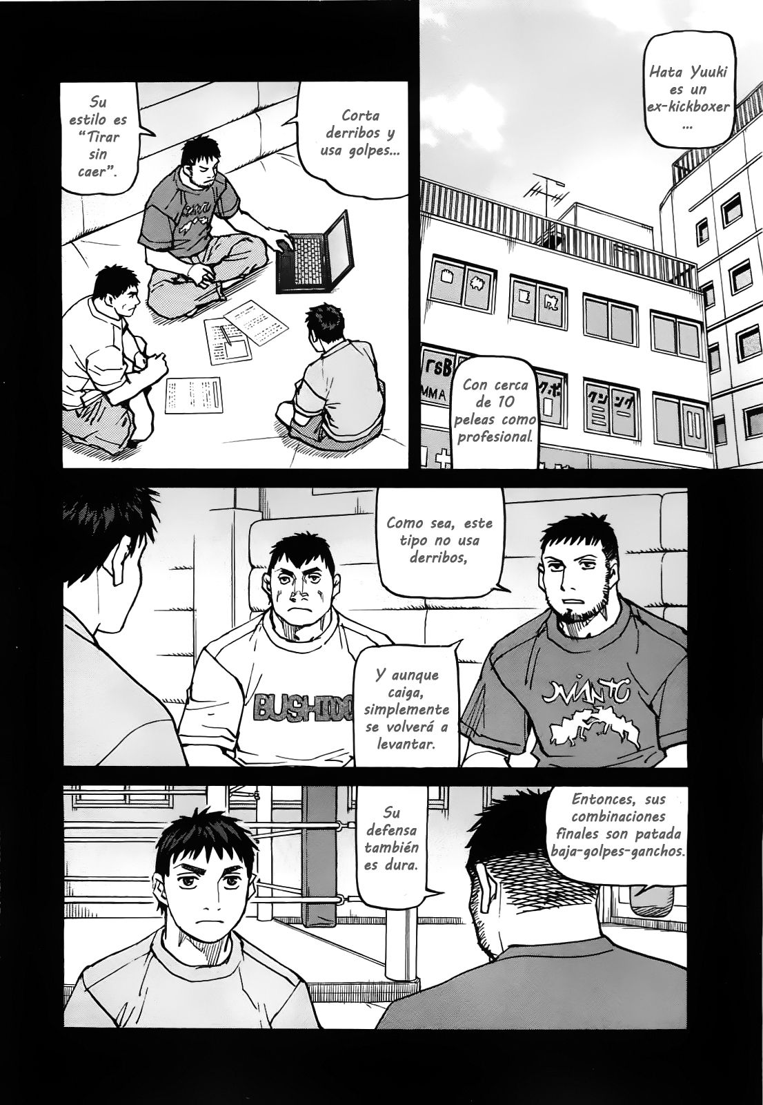 Read All Rounder Meguru ES Manga Online