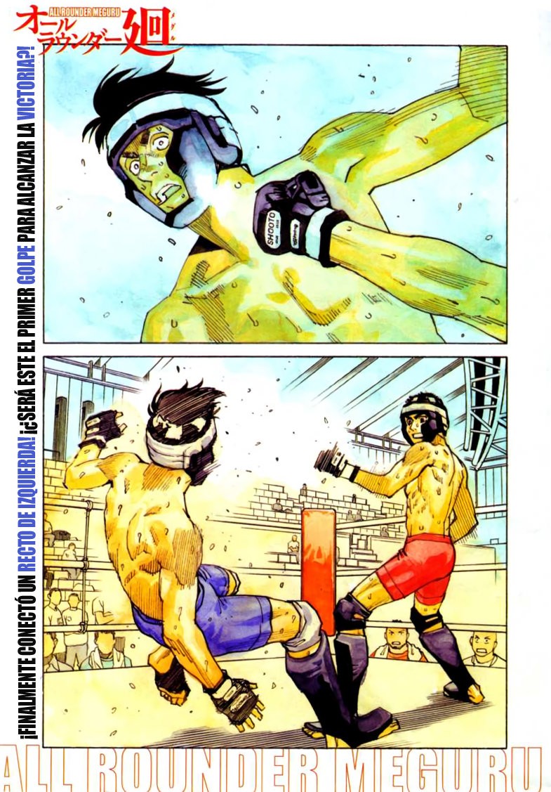 Read All Rounder Meguru ES Manga Online