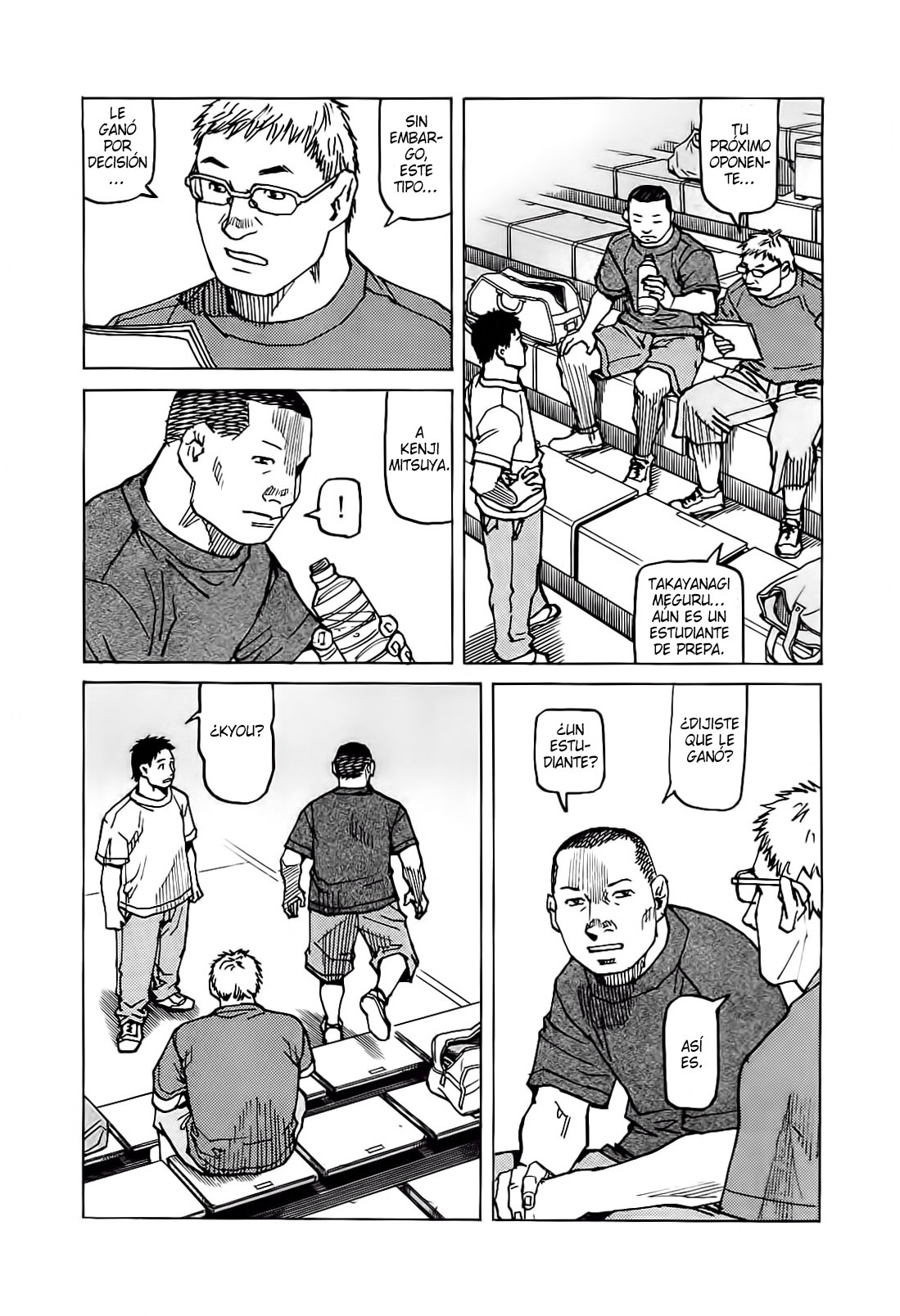 Read All Rounder Meguru ES Manga Online