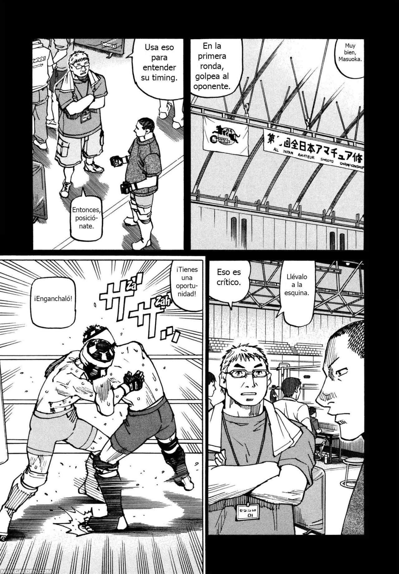 Read All Rounder Meguru ES Manga Online