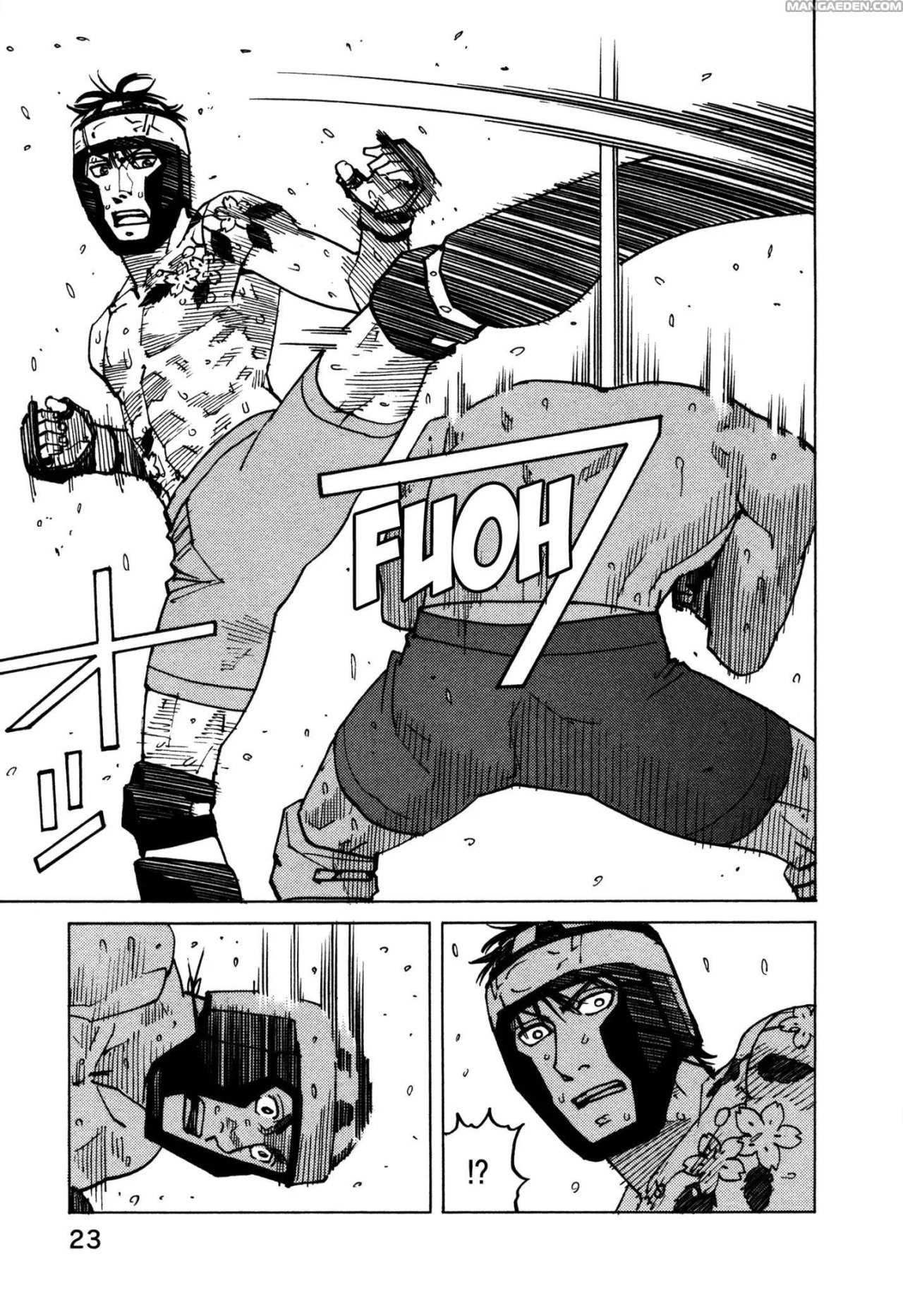 Read All Rounder Meguru ES Manga Online