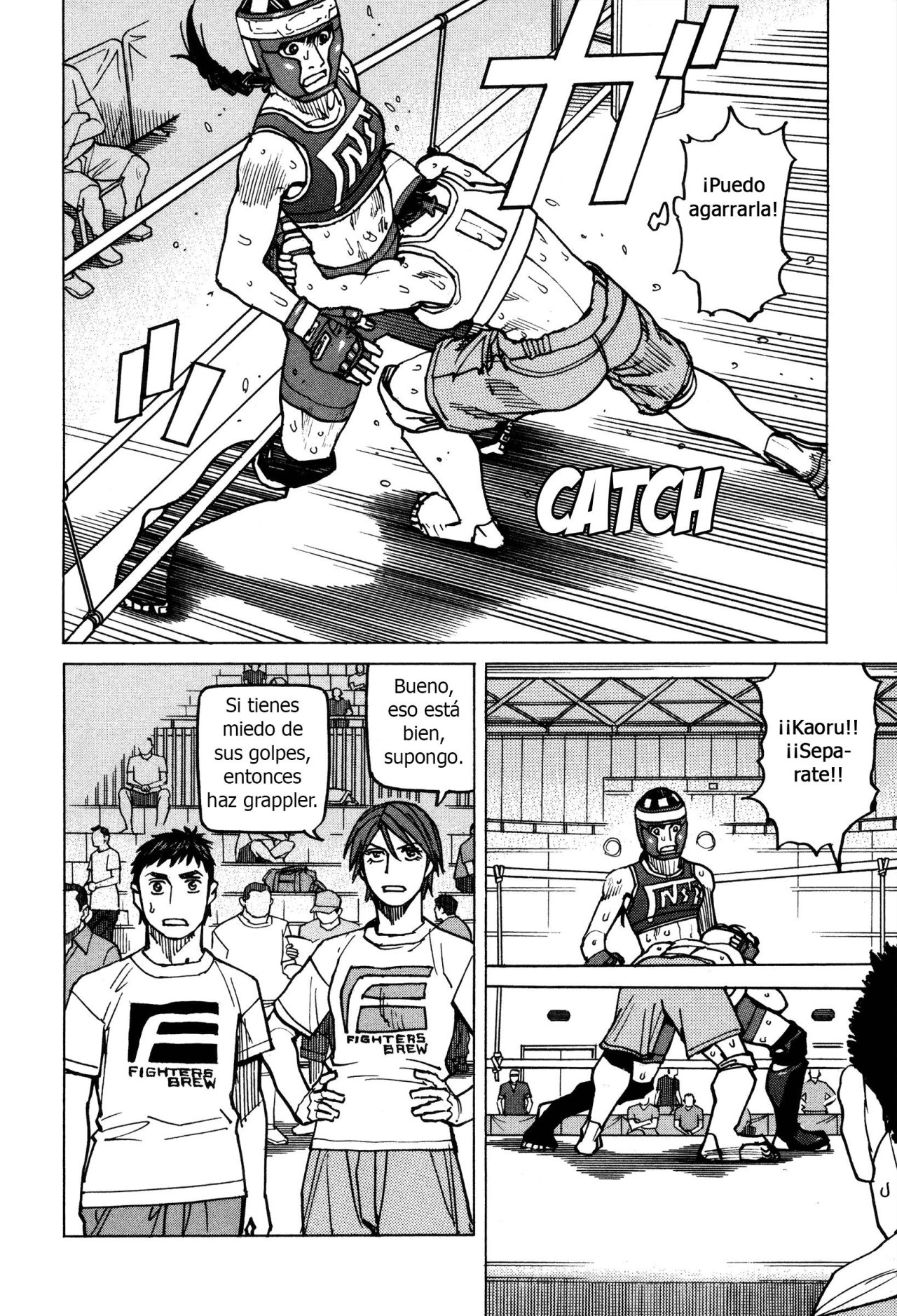 Read All Rounder Meguru ES Manga Online