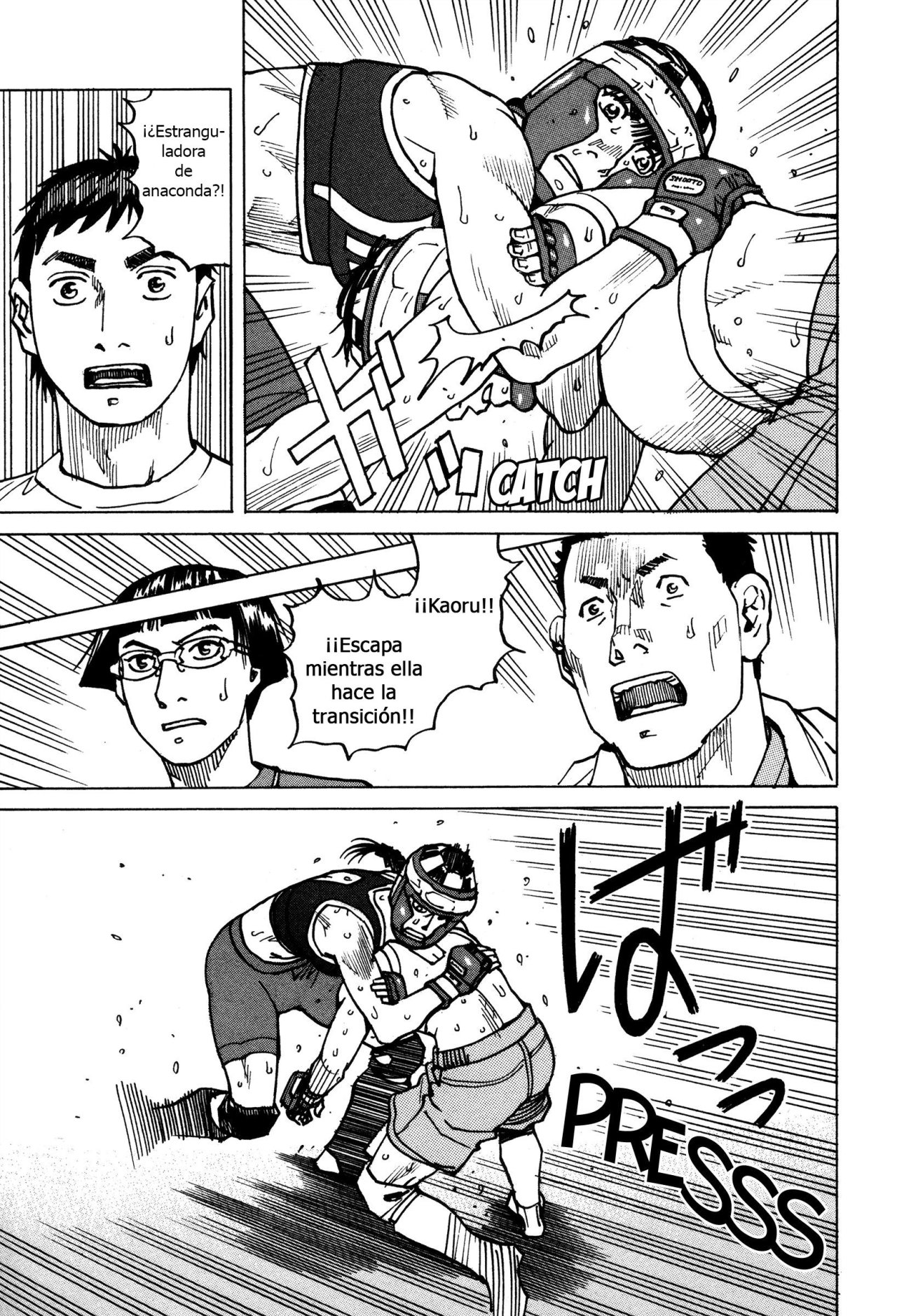 Read All Rounder Meguru ES Manga Online