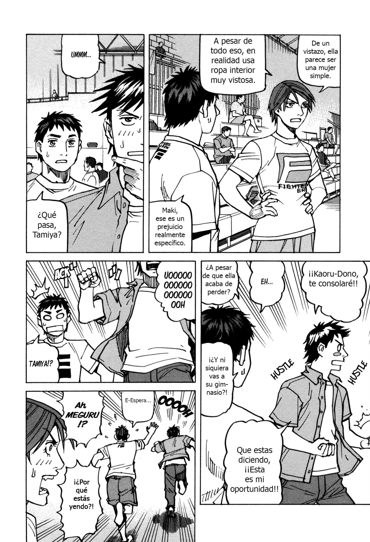 Read All Rounder Meguru ES Manga Online