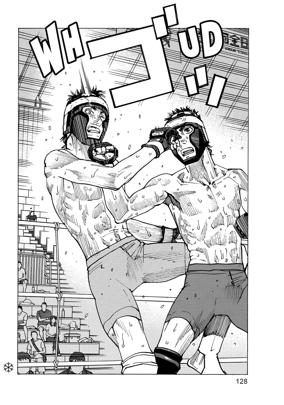 Read All Rounder Meguru ES Manga Online