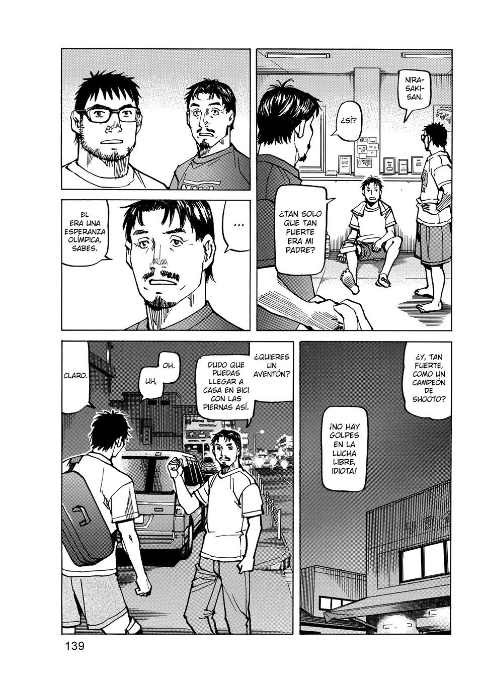 Read All Rounder Meguru ES Manga Online