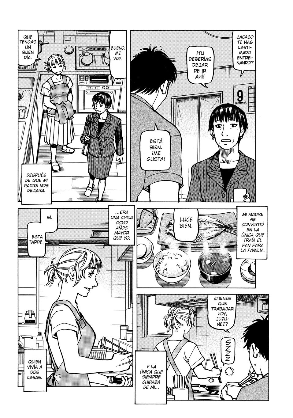 Read All Rounder Meguru ES Manga Online