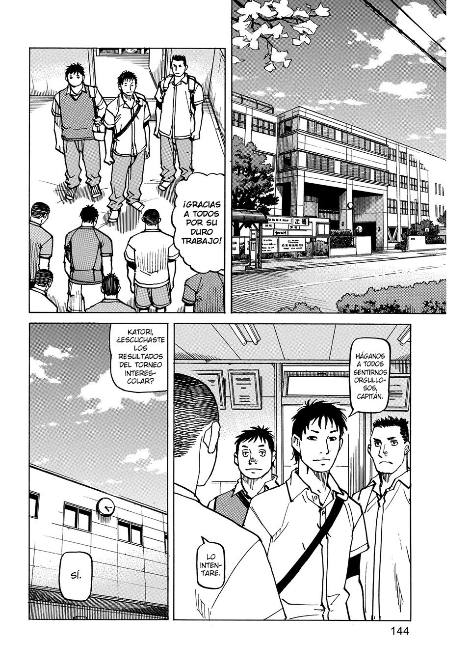 Read All Rounder Meguru ES Manga Online