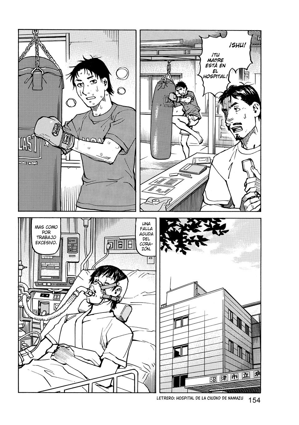 Read All Rounder Meguru ES Manga Online