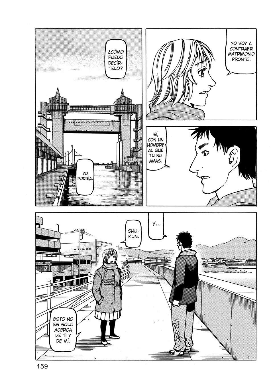 Read All Rounder Meguru ES Manga Online