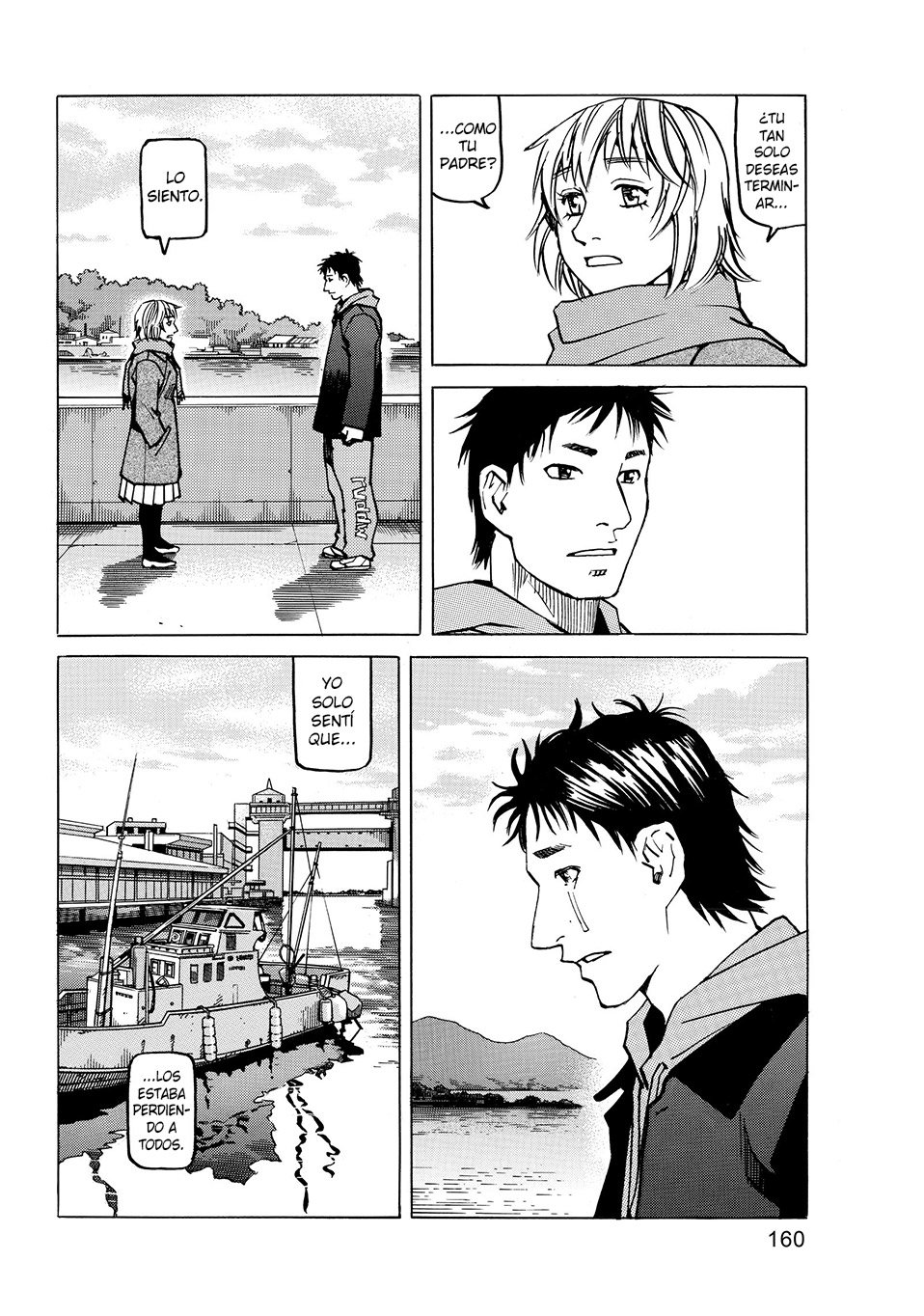 Read All Rounder Meguru ES Manga Online