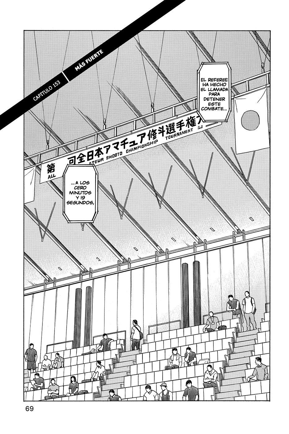 Read All Rounder Meguru ES Manga Online