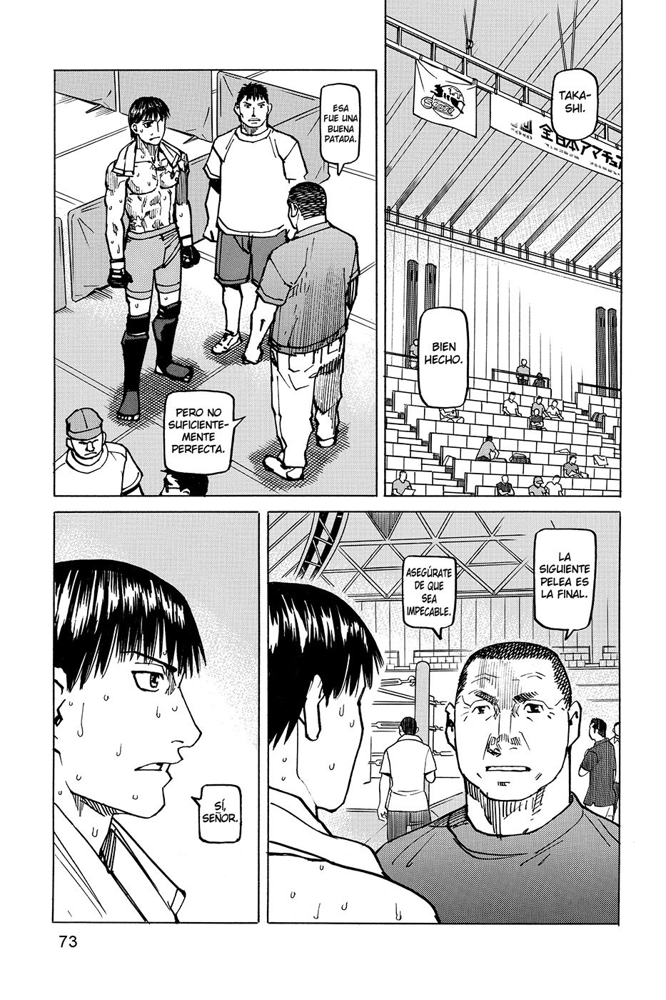 Read All Rounder Meguru ES Manga Online