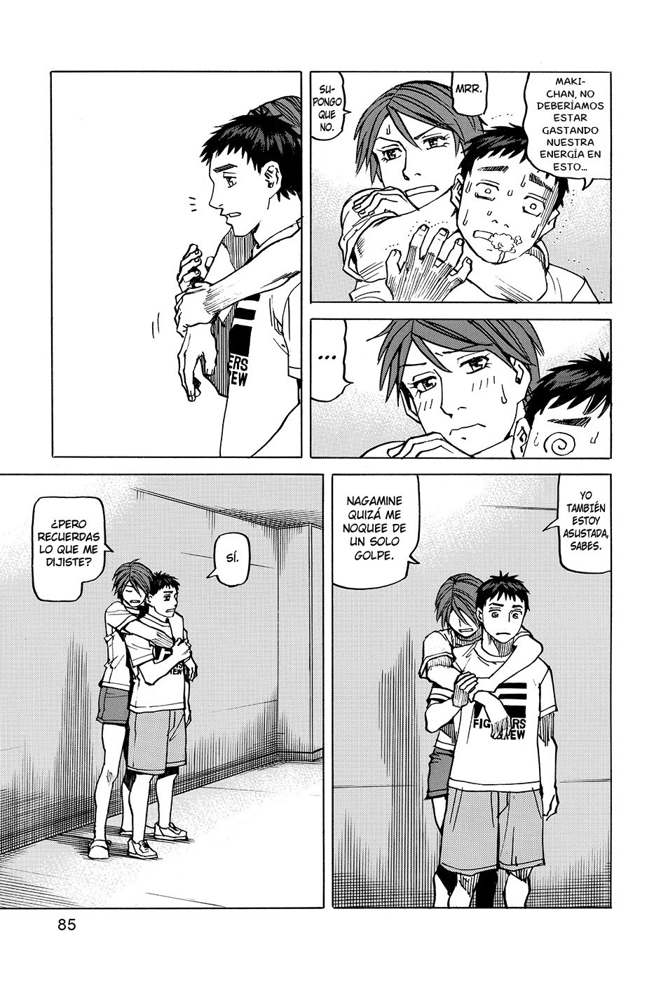 Read All Rounder Meguru ES Manga Online