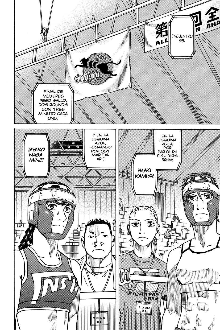 Read All Rounder Meguru ES Manga Online