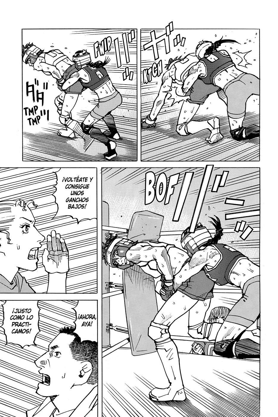 Read All Rounder Meguru ES Manga Online