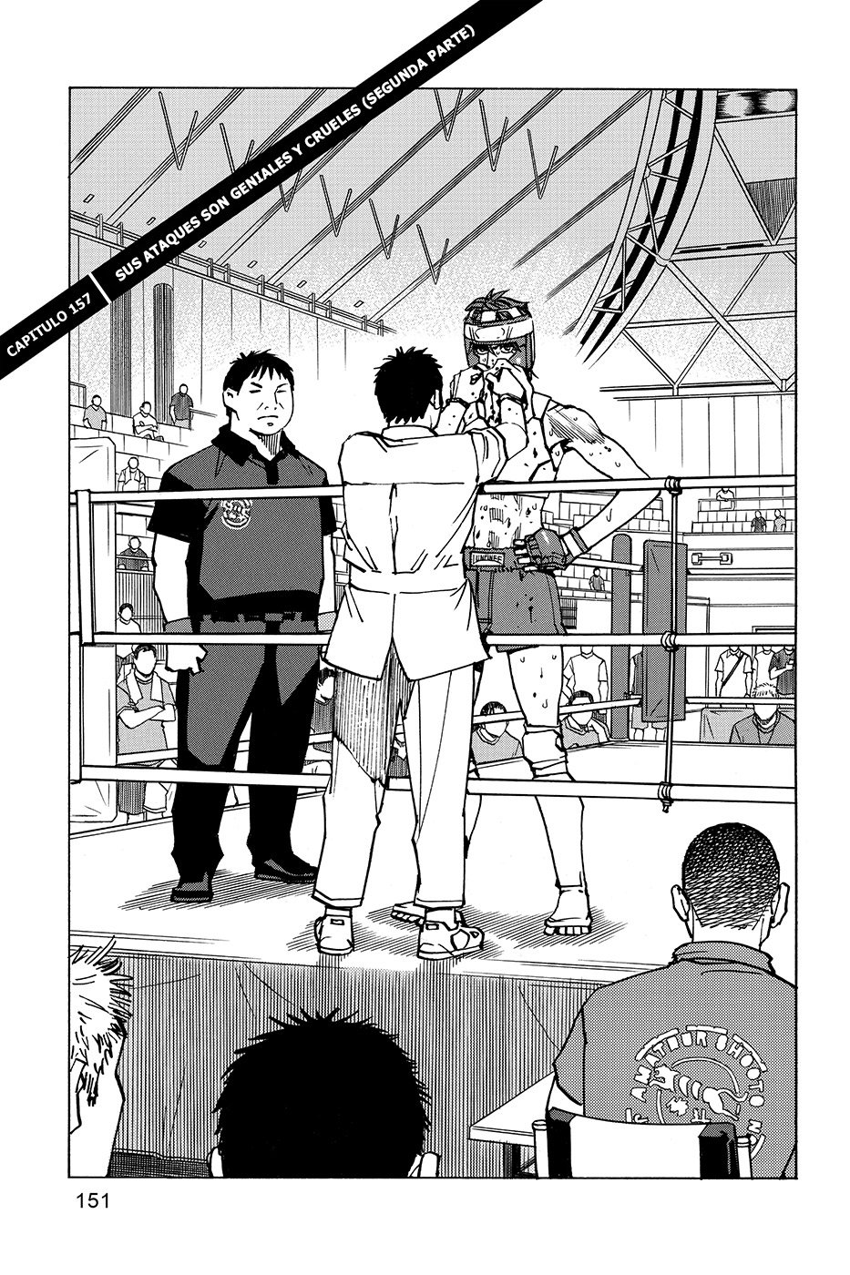 Read All Rounder Meguru ES Manga Online