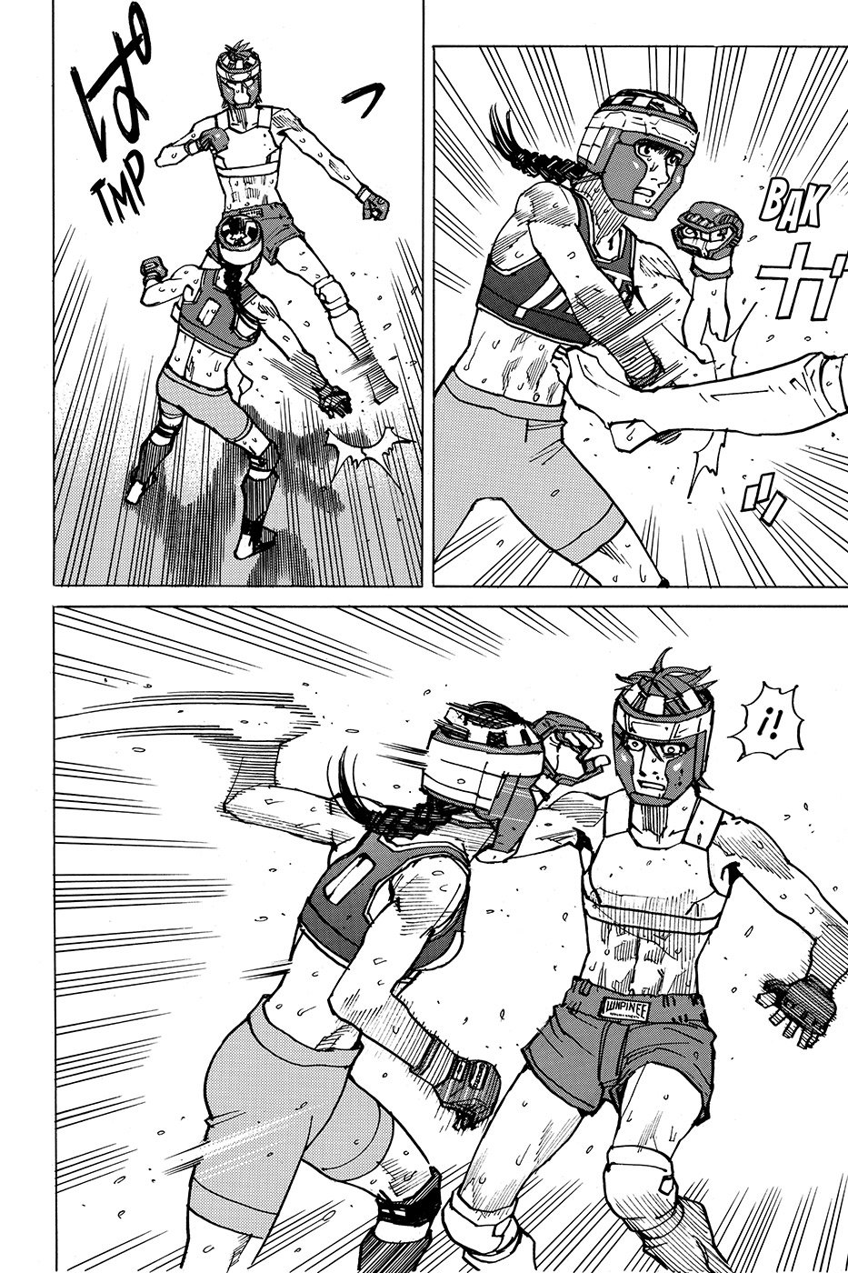 Read All Rounder Meguru ES Manga Online