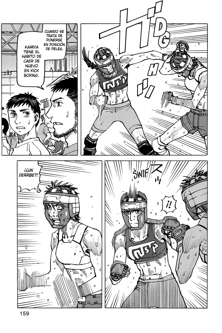 Read All Rounder Meguru ES Manga Online