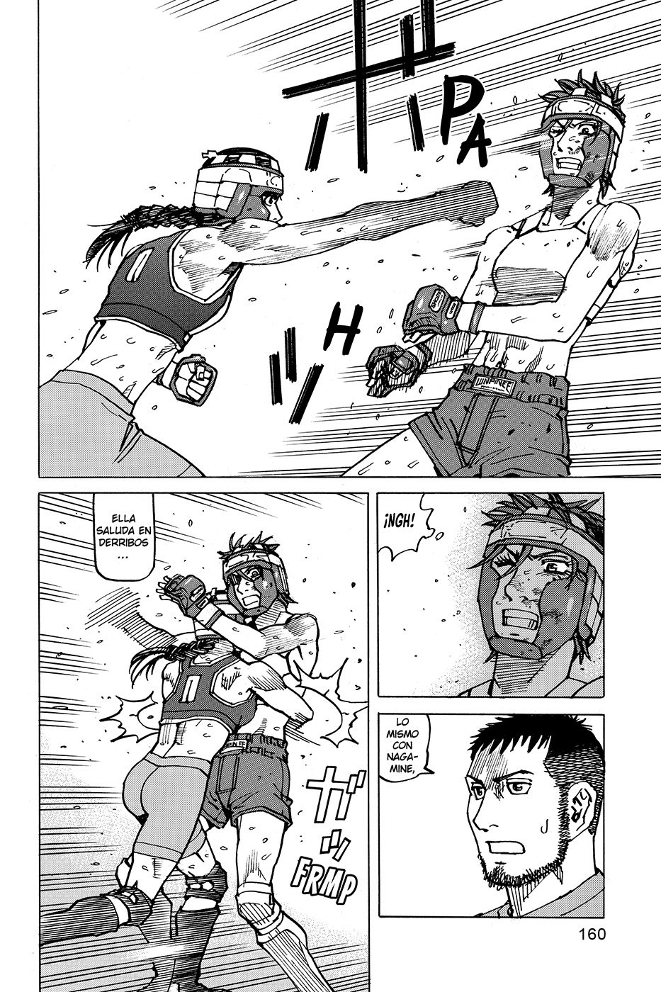 Read All Rounder Meguru ES Manga Online
