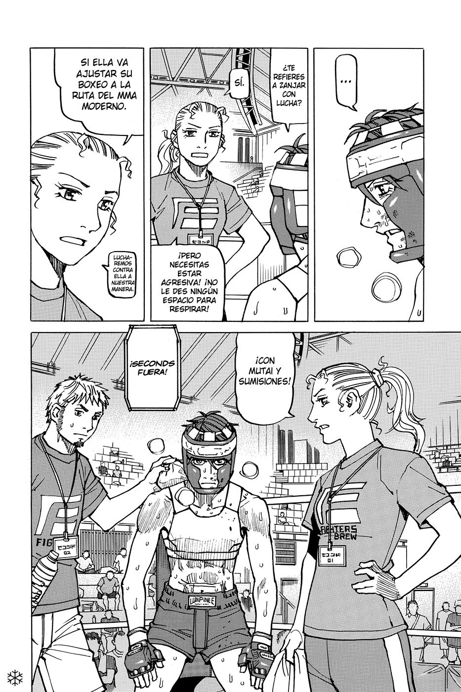 Read All Rounder Meguru ES Manga Online