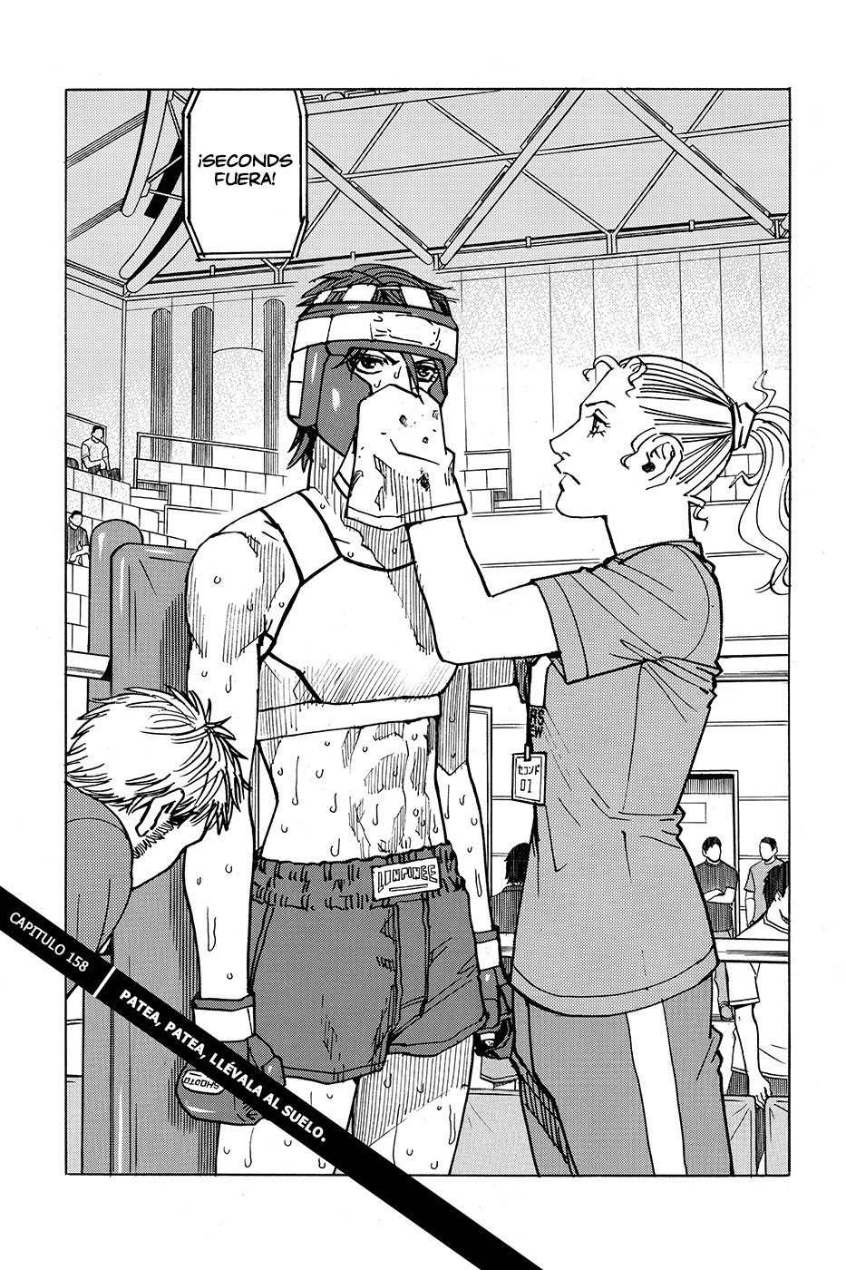 Read All Rounder Meguru ES Manga Online