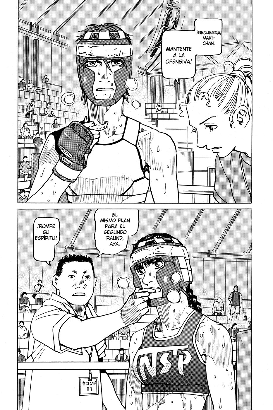 Read All Rounder Meguru ES Manga Online