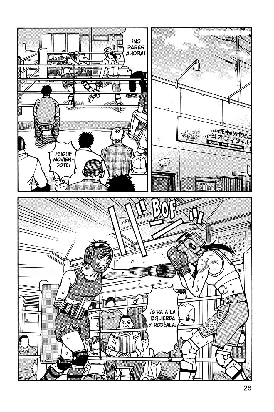 Read All Rounder Meguru ES Manga Online