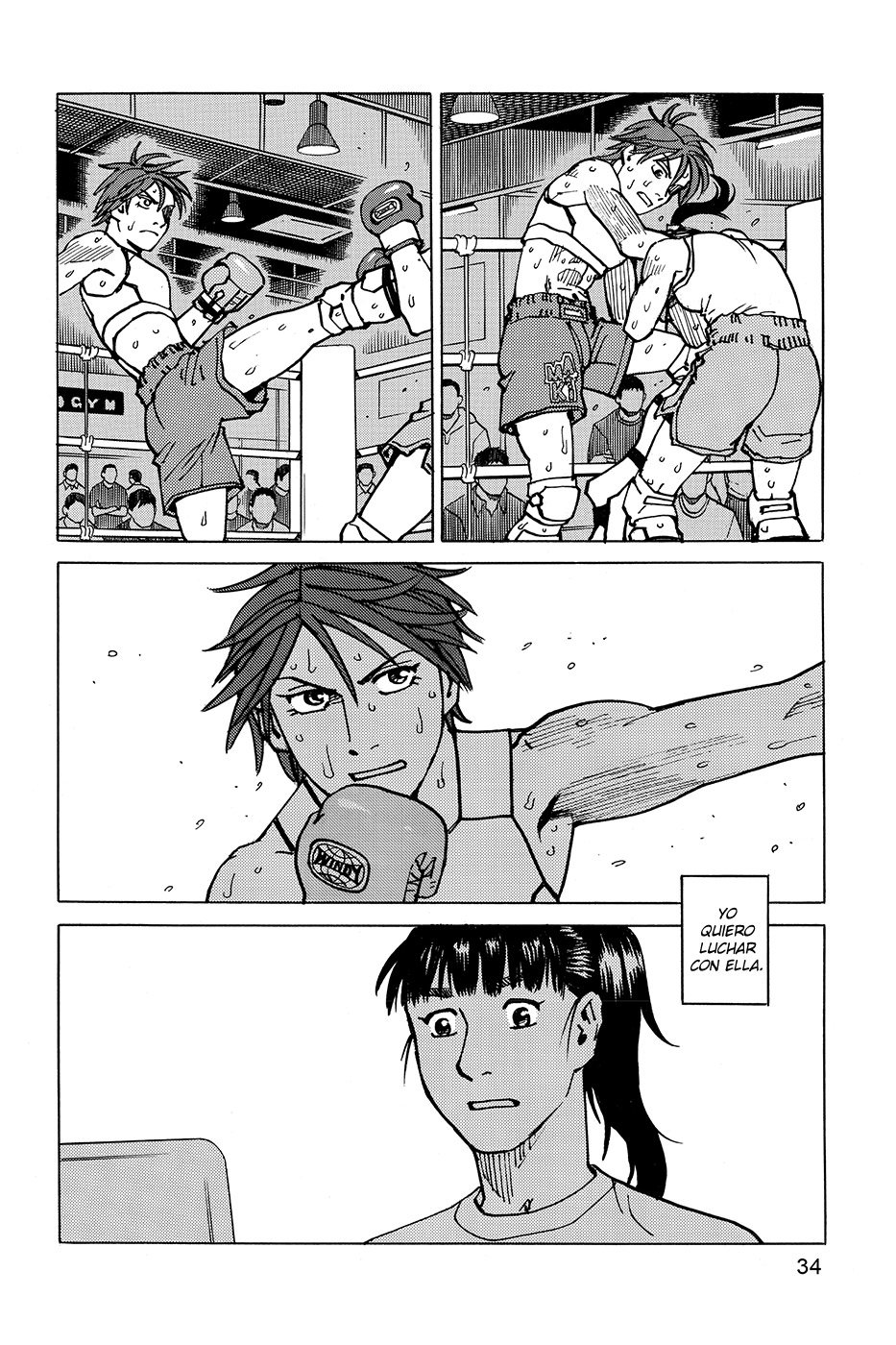 Read All Rounder Meguru ES Manga Online