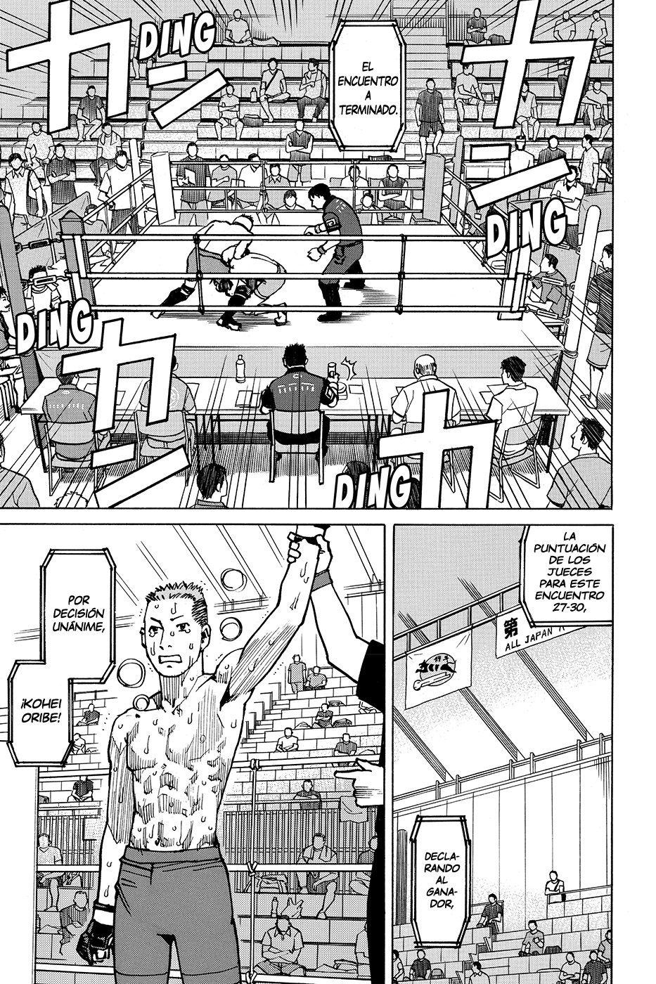 Read All Rounder Meguru ES Manga Online