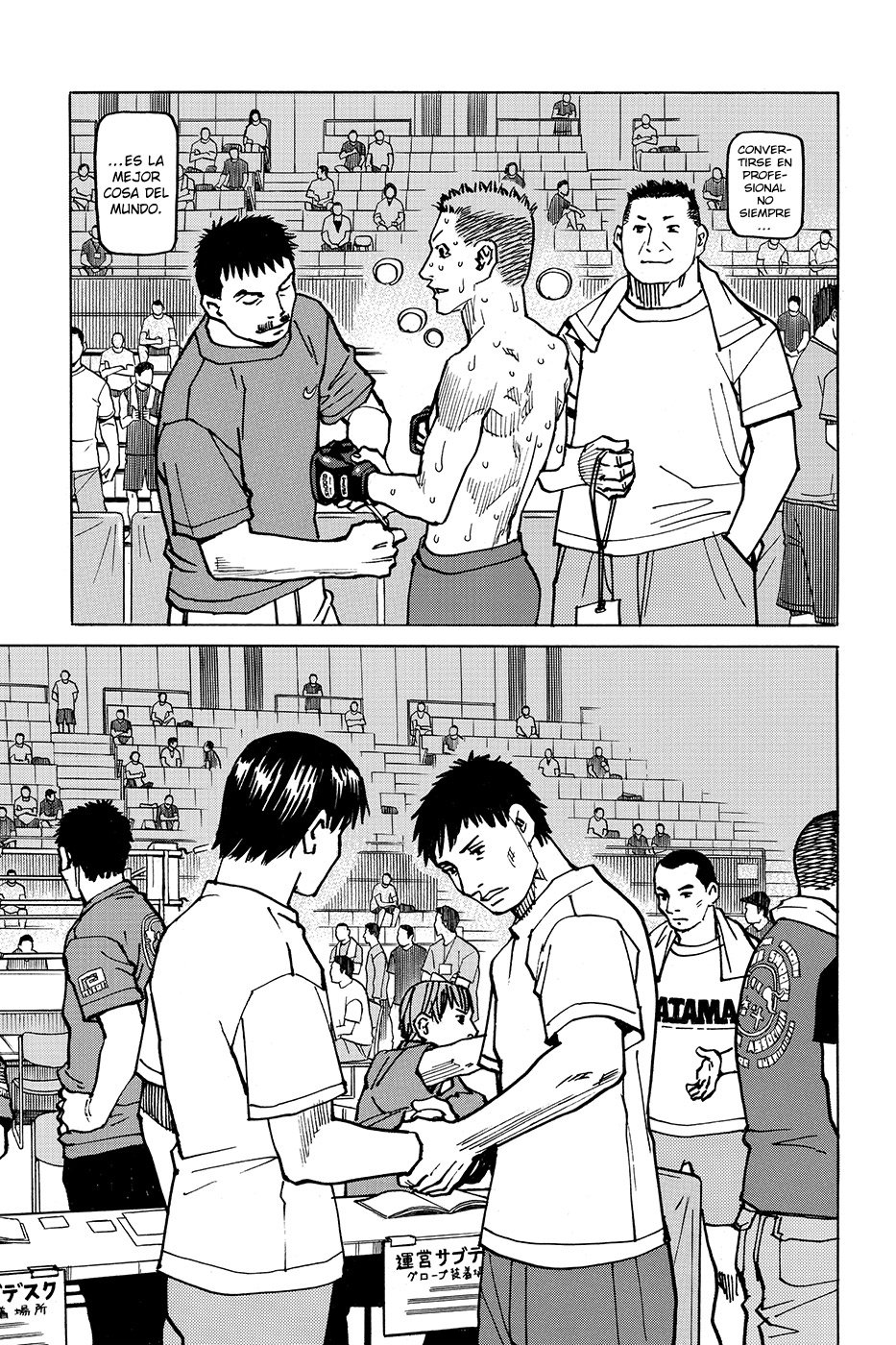 Read All Rounder Meguru ES Manga Online