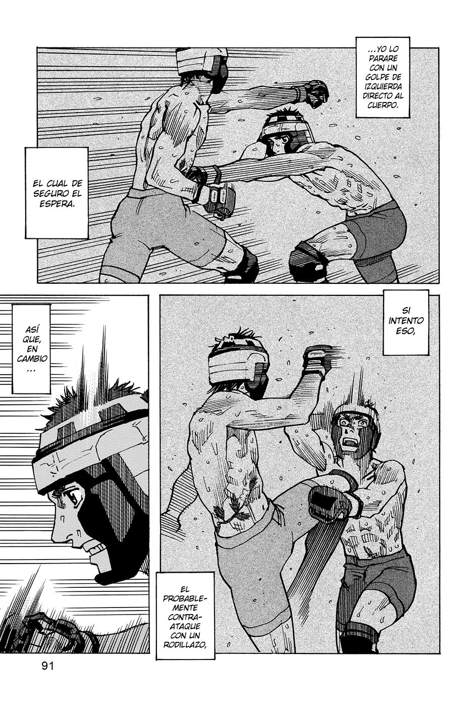 Read All Rounder Meguru ES Manga Online