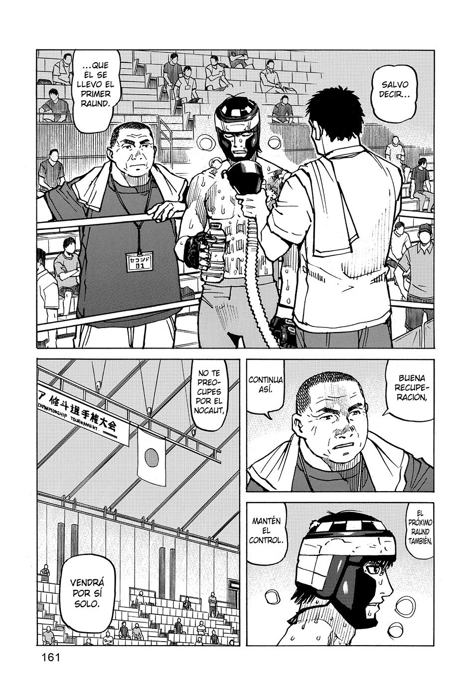 Read All Rounder Meguru ES Manga Online