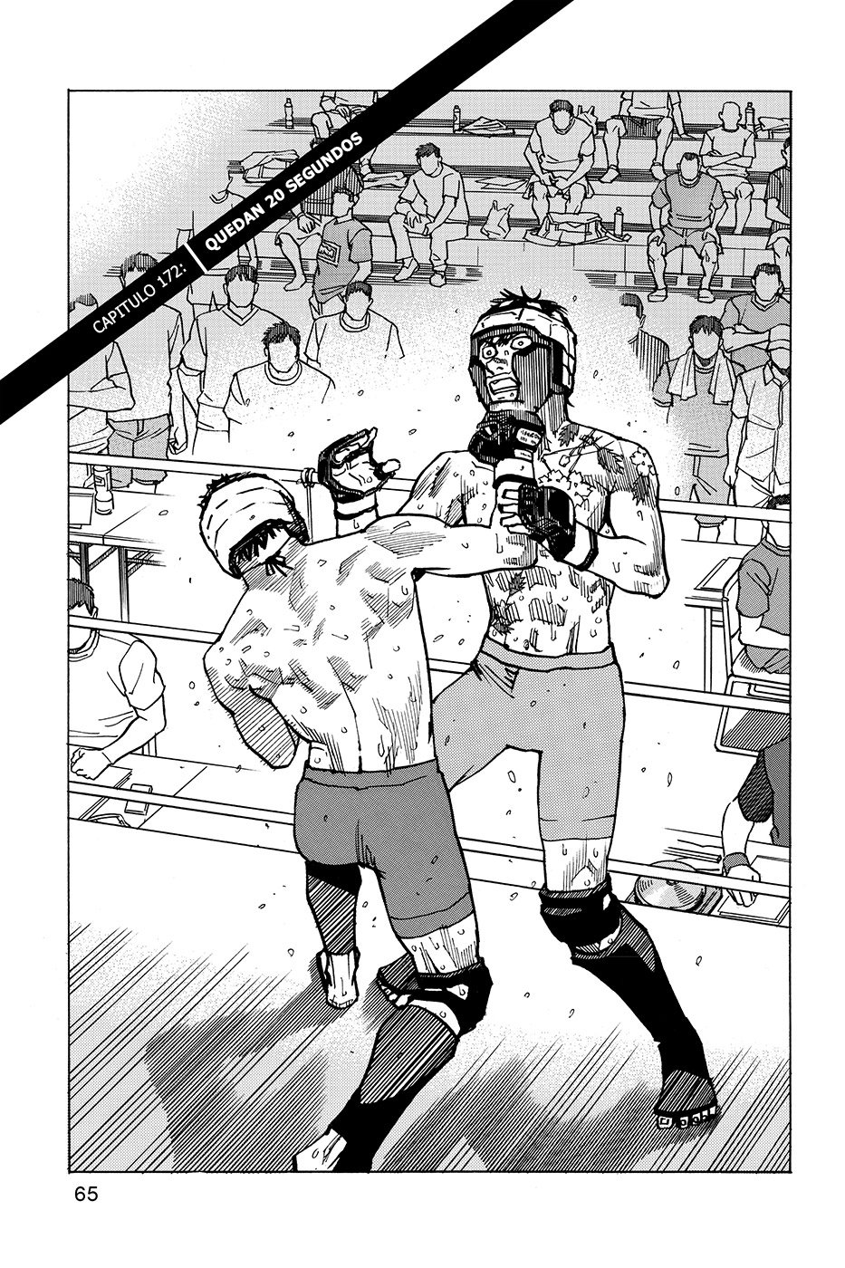 Read All Rounder Meguru ES Manga Online