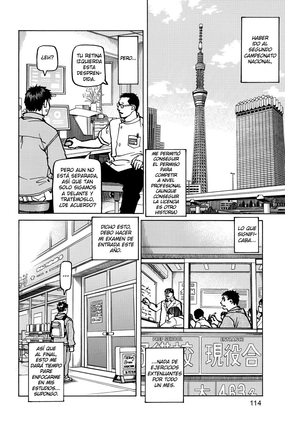 Read All Rounder Meguru ES Manga Online