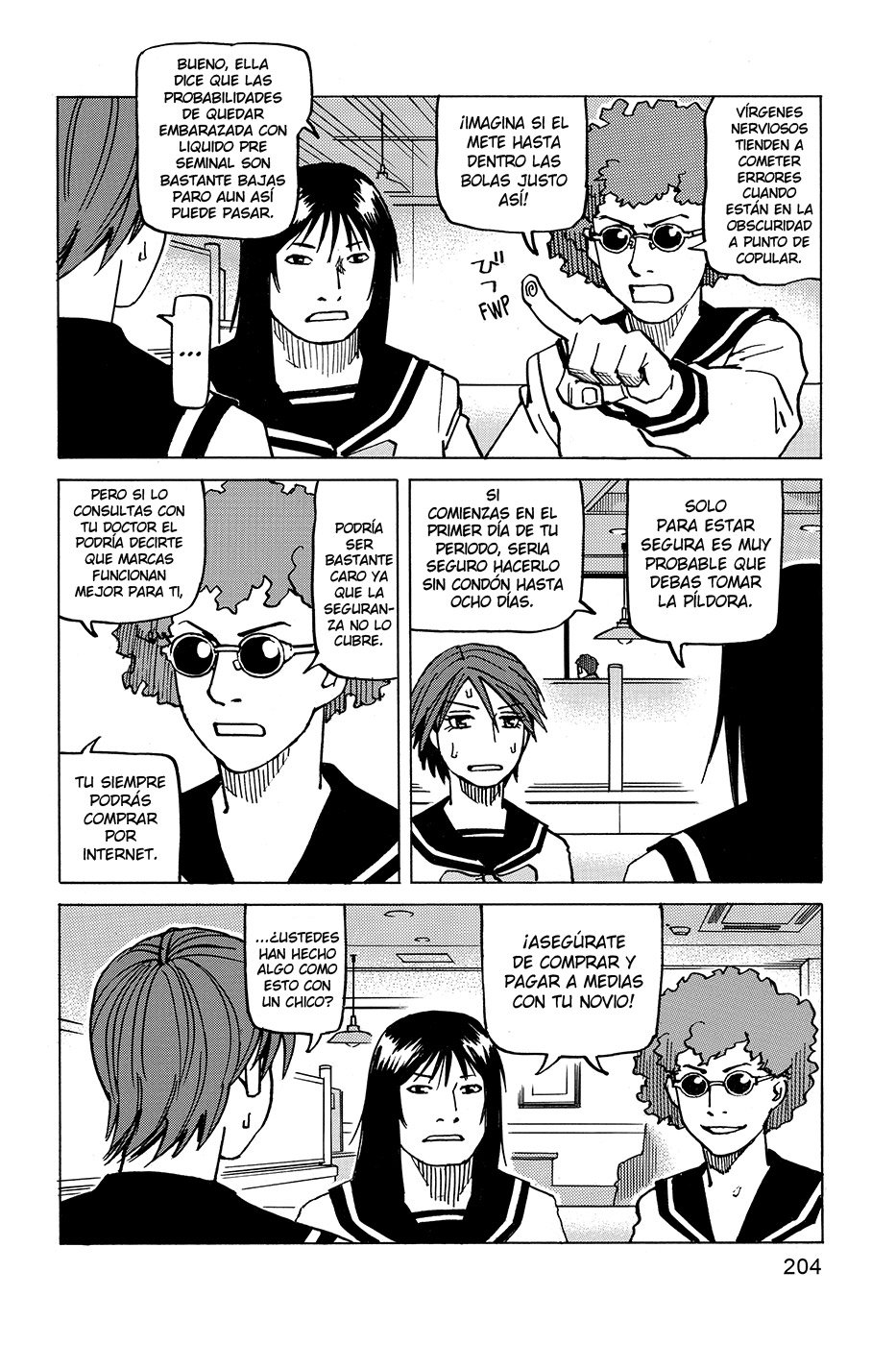 Read All Rounder Meguru ES Manga Online